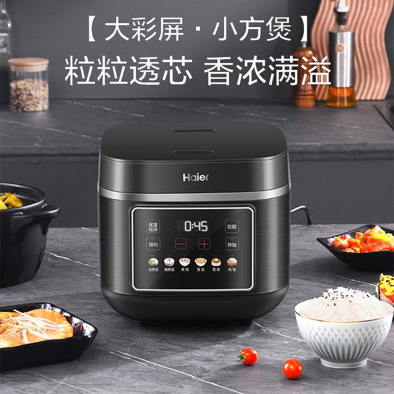 海尔大容量大功率电饭煲速热不粘4L家用电饭锅 HRC-C140ADZ图片