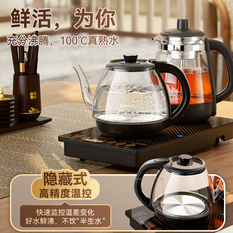 自动上水电热水壶 1L热水壶FA-9A高清大图