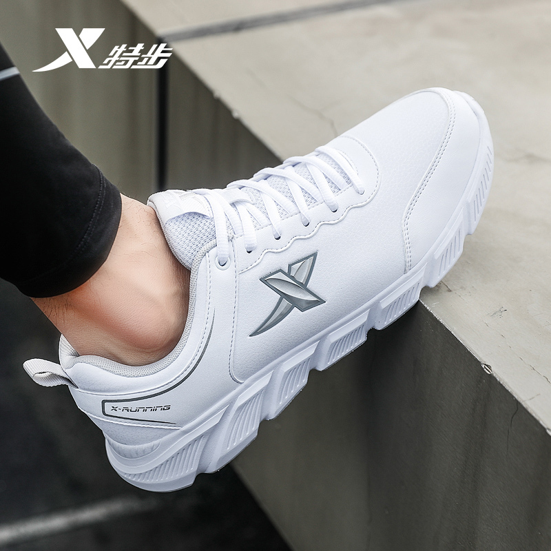 特步男鞋运动鞋皮面2021秋季跑步鞋减震刀锋底鞋子男潮鞋