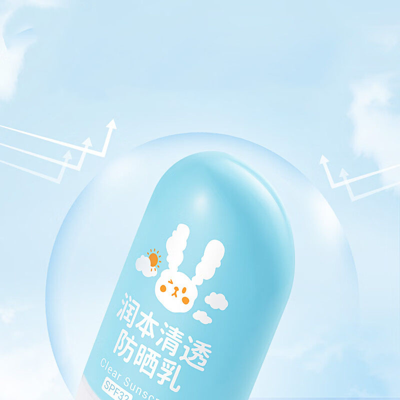 润本(RUNBEN) 清透水润 隔离防晒乳 50g(SPF32/PA+++)高清大图
