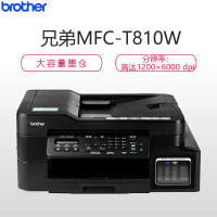 兄弟(brother)MFC-T810W彩色喷墨多功能打印机 一体机(打印 复印 扫描 传真)