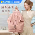 乐活旅行女士游泳包