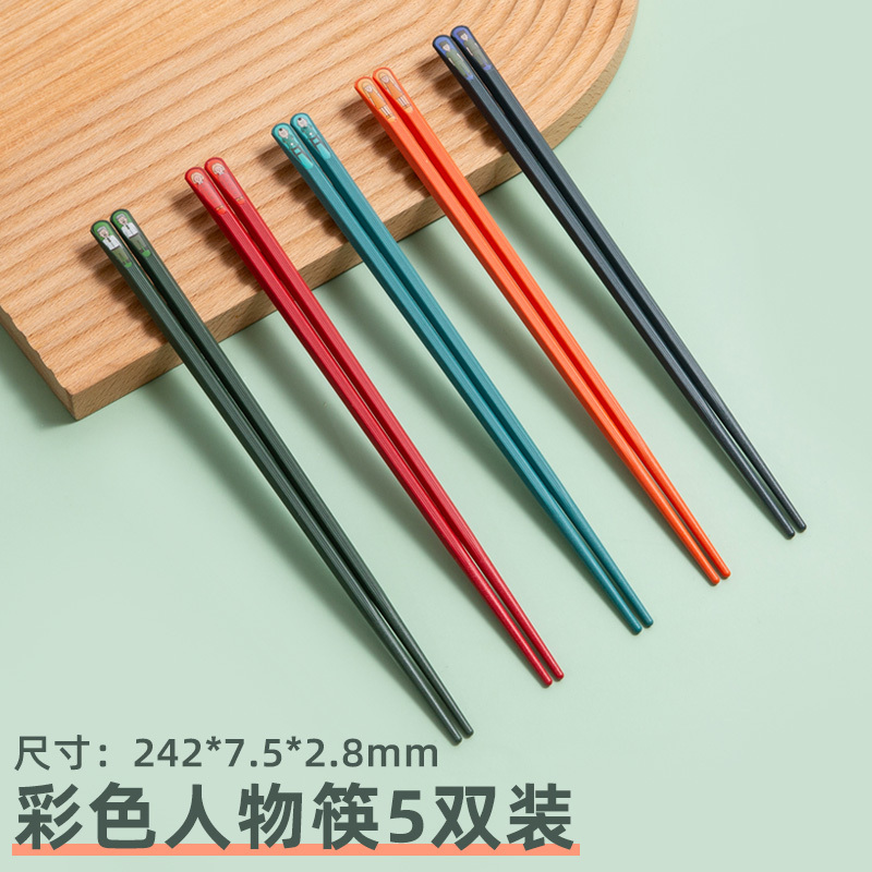 双枪合金筷家用一人一色分食不发霉耐高温防滑不变形卡通筷子5双装 DK40537