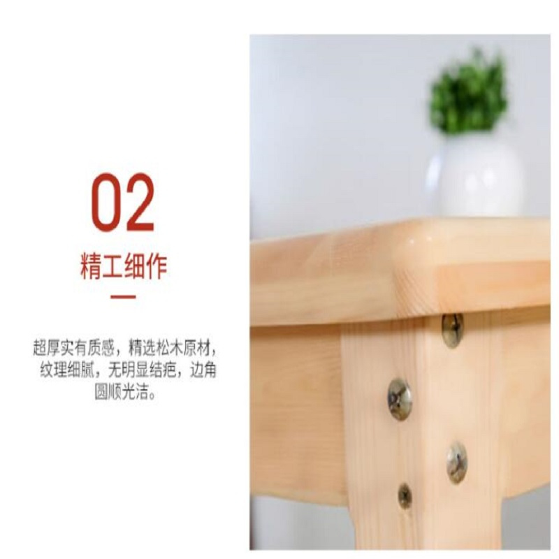心业实木餐桌椅XYZ4长方形餐桌 此产品单件不出售批量请联系客服(仅在线下销售,仅供安徽政府部门批量采购)