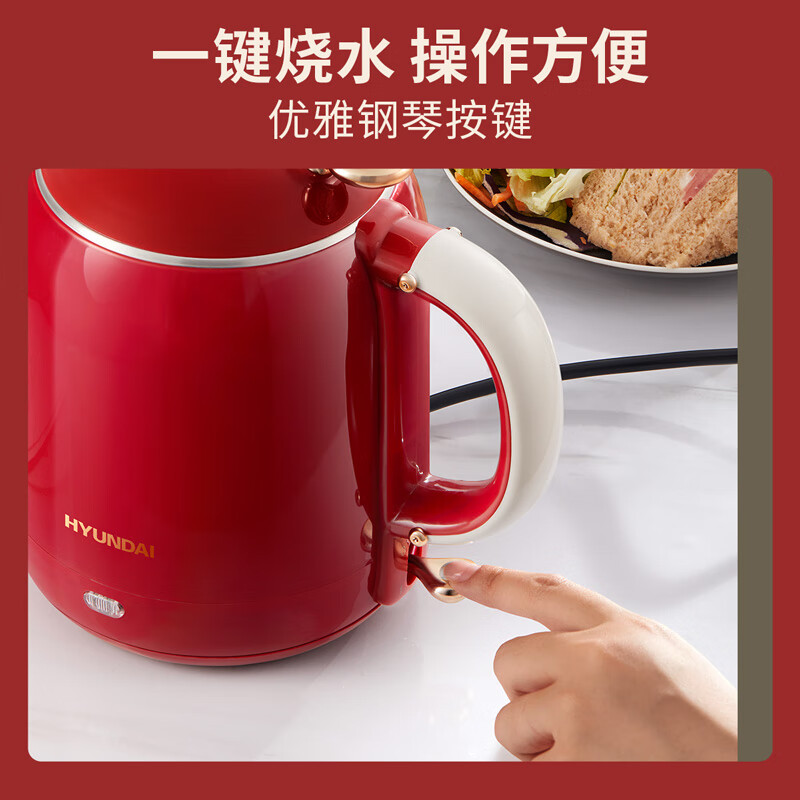 现代HYUNDAI电热水壶QC-SH0376红色高清大图