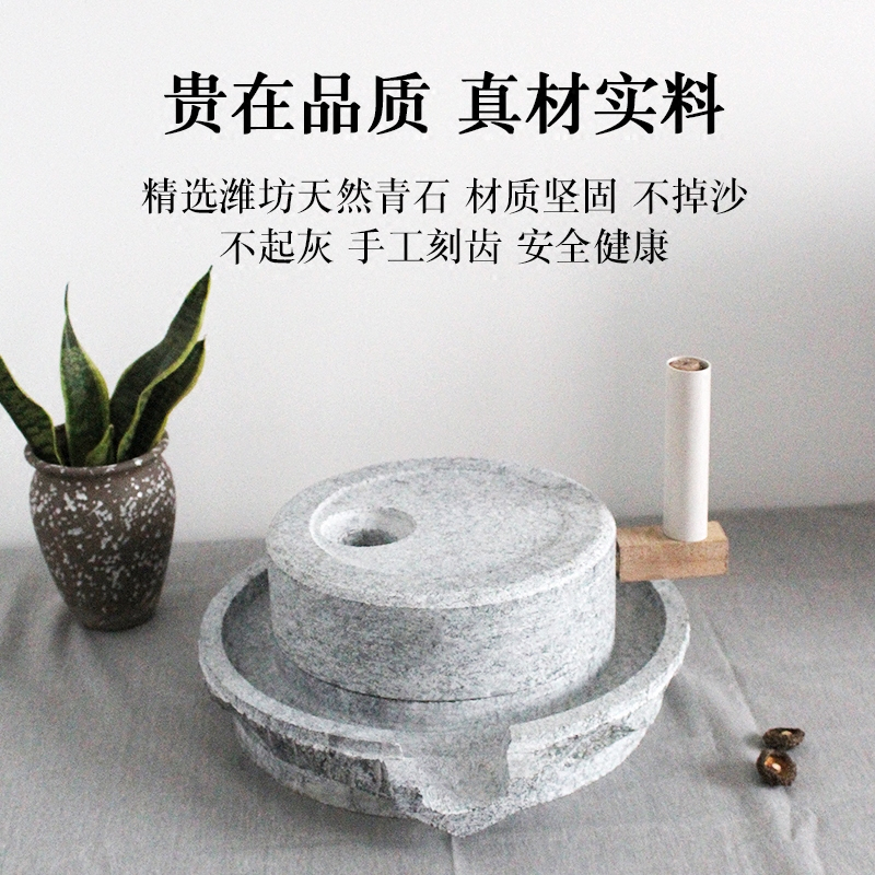 石磨 小石磨 家用磨盘老石磨手工石磨 磨盘家用石磨豆浆机米浆机|儿童款石磨不能磨东西