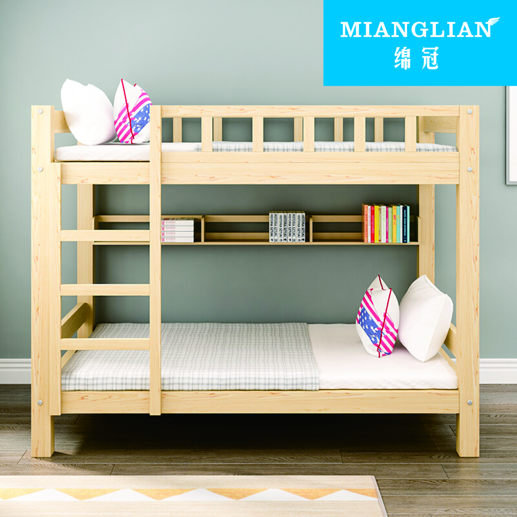 绵冠mianguan双层床松木床简约宿舍床成人床组合实木上下铺公寓床原木