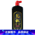 油烟墨500g 【正版】国画绘画工具系列 勾线笔 毛笔 墨汁 宣纸 生宣熟宣 羊毫毛笔 狼毫毛笔 兼毫列