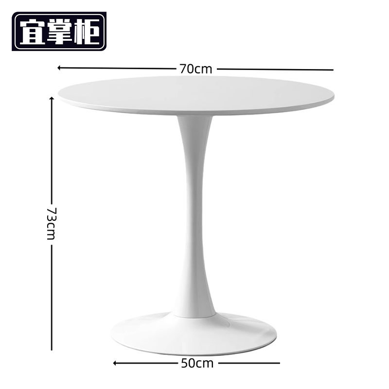 宜掌柜洽谈桌高清大图