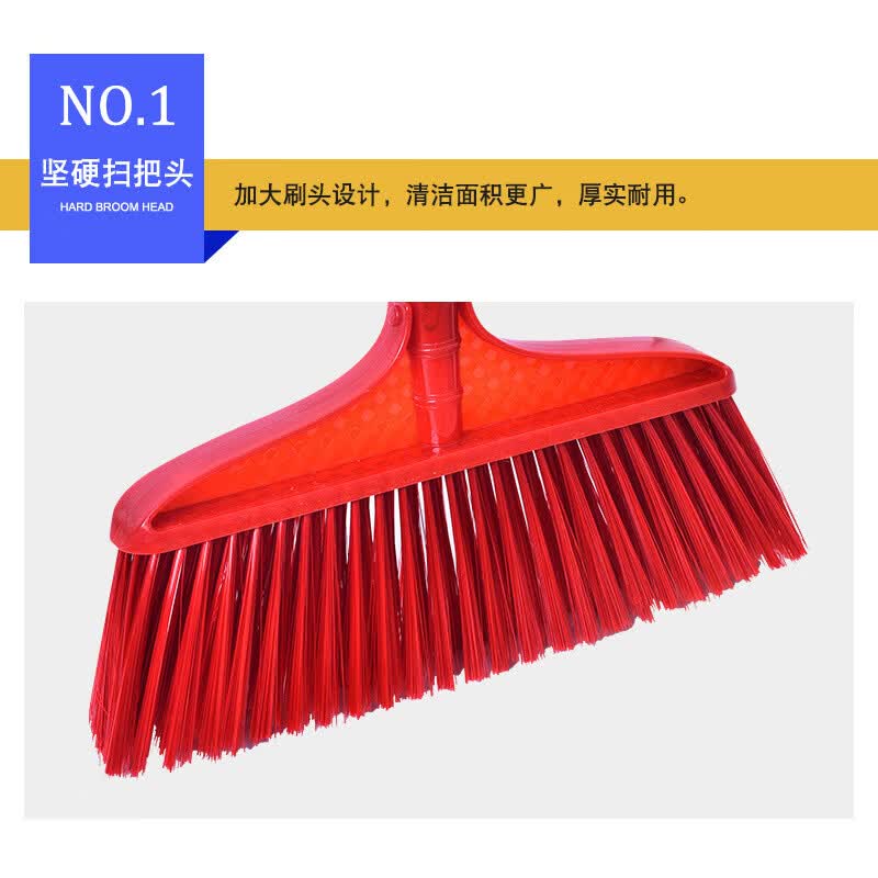 塑料硬扫把头36*41cm