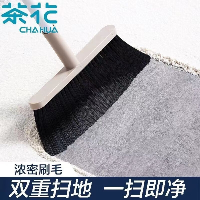 茶花塑料扫把大号斜形扫帚轻便型清洁扫帚笤帚1715 1把【颜色随机发】