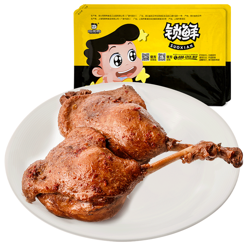 [周黑鸭_锁鲜]气调盒装卤鸭腿220g*2 武汉特产休闲零食鸭肉类卤味小吃