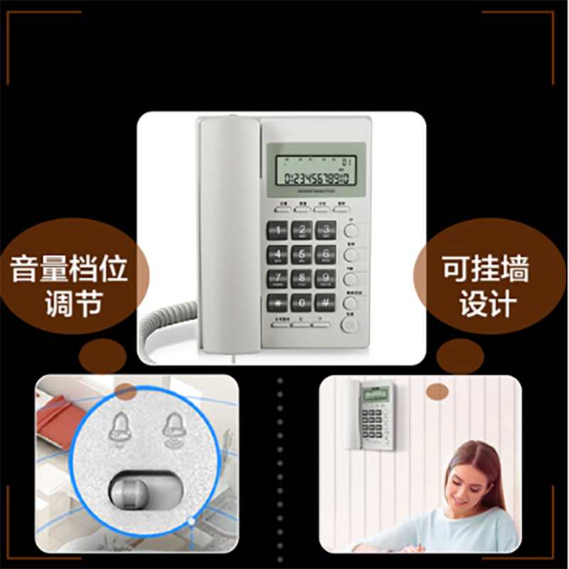 电话机 HCD6082 单台装