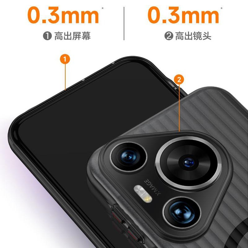 KONEL 适用于华为pura70瓦楞磁吸手机壳pura70pro/pro+/ultra裸机手感前后高出保护设计光栅壳
