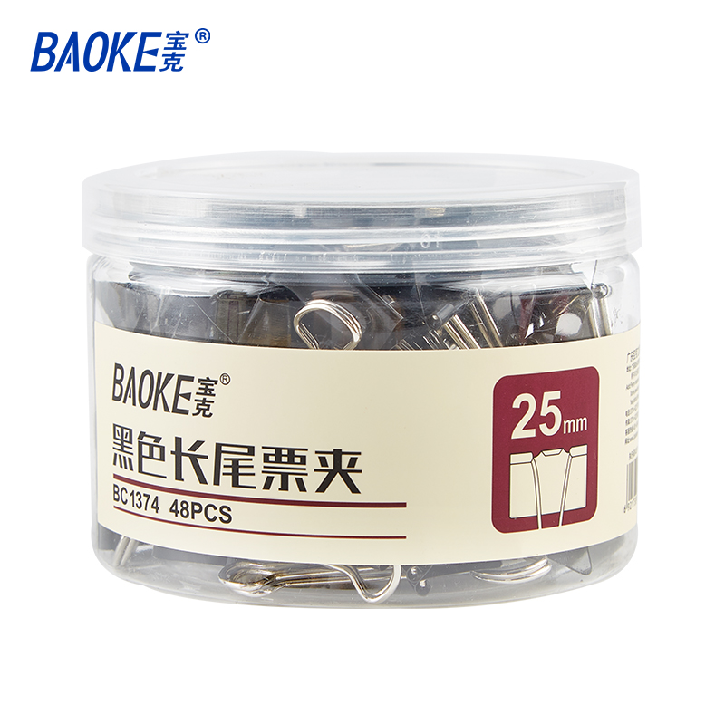 宝克(BAOKE)BC1374 25mm中号长尾夹票夹 金属燕尾夹票据夹子 黑色 48只/筒 2筒
