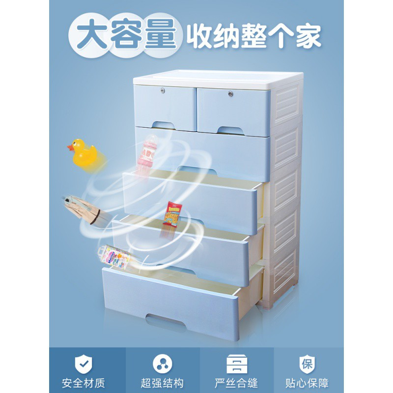 加厚特大号抽屉式收纳箱塑料整理箱宝宝衣柜玩具箱子衣服储物箱 三维工匠