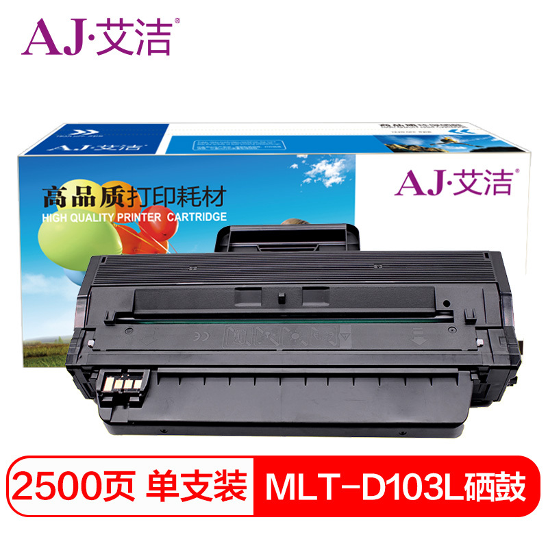 艾洁MLT-D103L三星硒鼓黑(支)