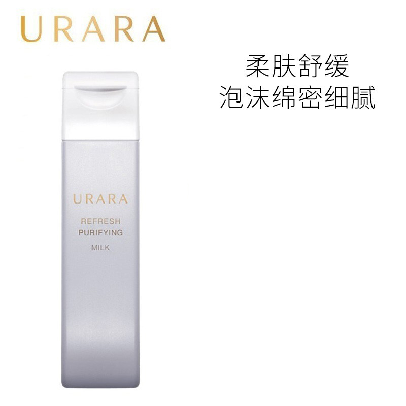悠莱(URARA)资生堂洗面奶女 清颜透肌洁面乳100g泡沫乳深层清洁收缩毛孔温和不紧绷(单位:支)