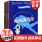 凡尔纳科幻4部曲(神秘岛+格兰特船长的儿女+八十天游地球+海底两万里)