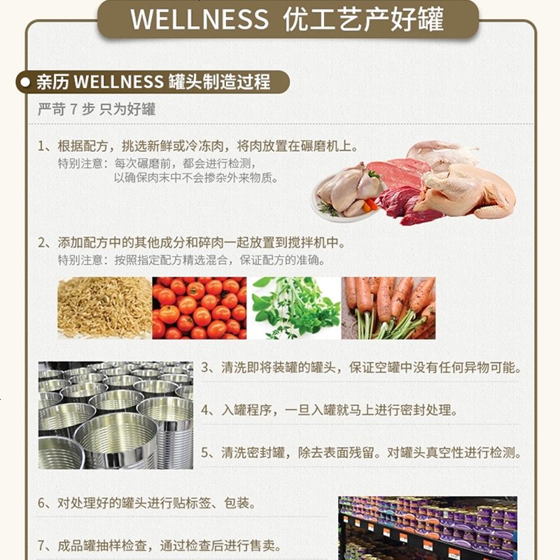 CORE系列猫罐头猫零食幼猫成猫全猫罐156g
