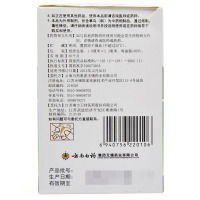 云南白药 云南白药创可贴 100片/盒