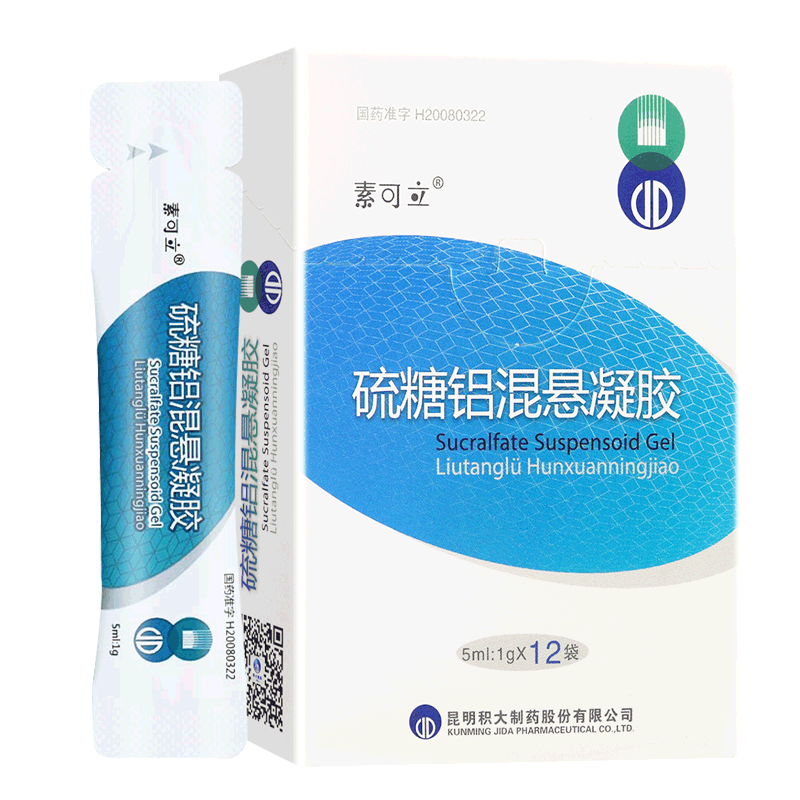 素可立硫糖铝混悬凝胶5ml:1g*12袋/盒高清大图