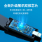 旗舰版 大天线 [三网通用]+8000毫安供电仓
