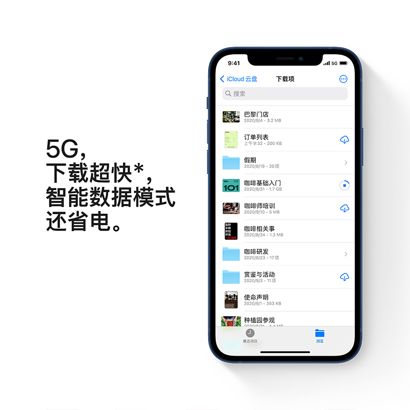 [全新正品未激活]Apple iPhone 12 海外版有锁支持移动联通电信4G手机 128GB 蓝色[裸机]