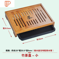 竹制旅行茶具实白瓷套装 排水小号功夫茶海茶台 储水式家用简约盘 国泰家和 竹旅行茶具(小)