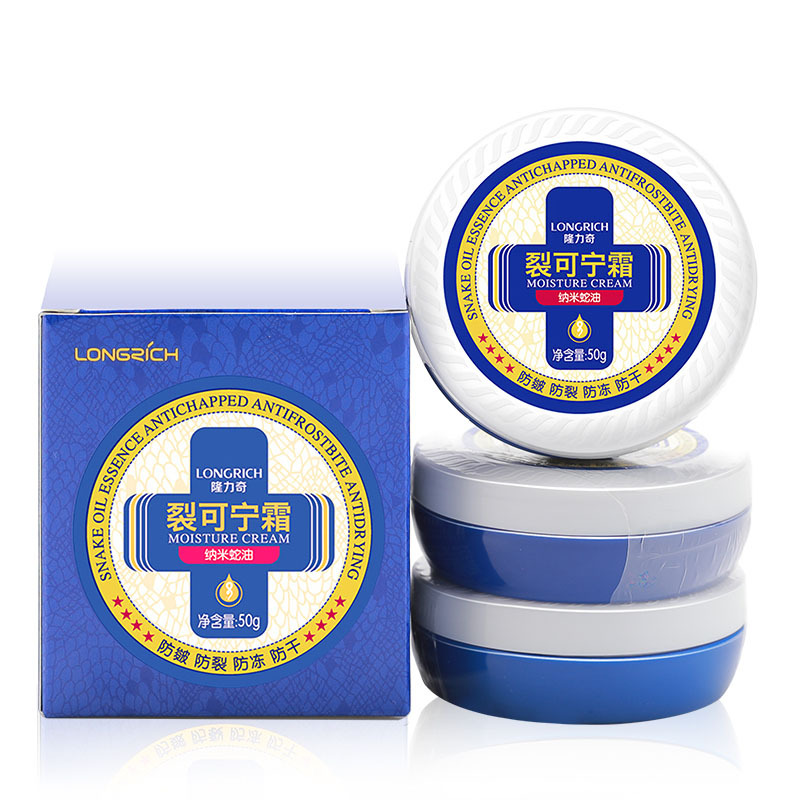 隆力奇 裂可宁霜50g（单位：盒）
