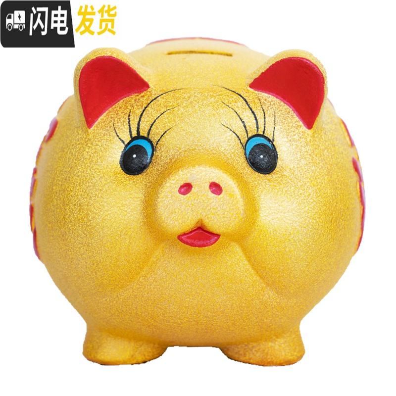 三维工匠存钱罐创意不可取金猪网红储钱罐只进不出超大号365天存钱计划箱 单个28厘米[不可取钱]储蓄罐