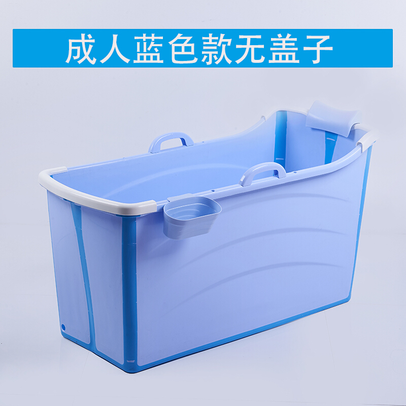 塑料加大套餐浴桶浴缸无盖厘米沐浴熏蒸美容院洗浴事实木香柏米长拉图家用泡有盖子粉色1.2 无盖子蓝色1.2
