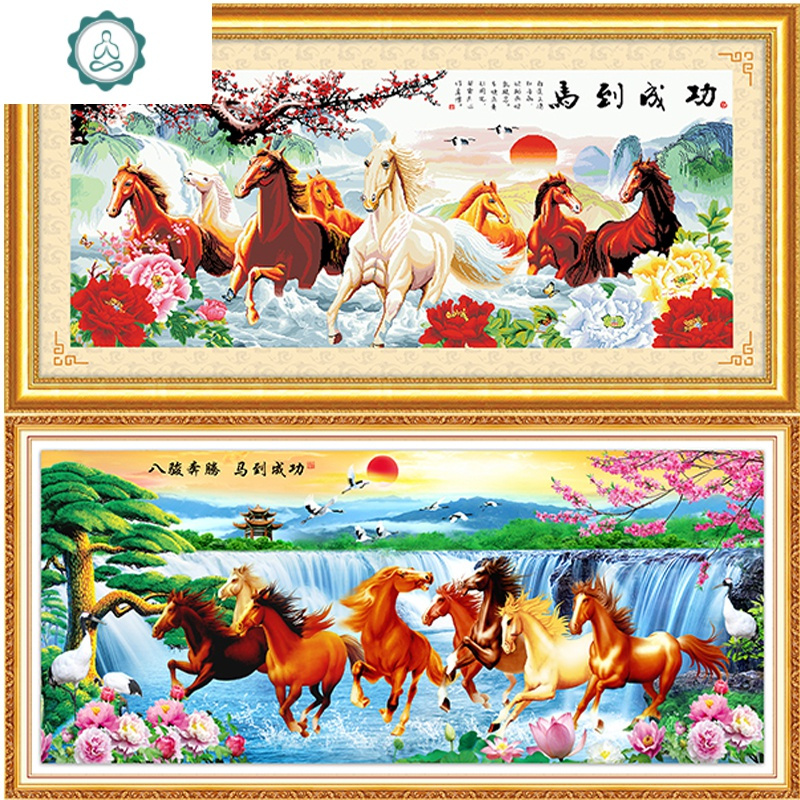 马到成功十字绣2020新款客厅八骏图大幅山水风景八匹马书房办公室 封后 中格三股绣240*85cm多配30%线量