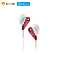 Edifier/漫步者 H185P耳塞式3.5mm插孔有线耳机智能手机线控语音带麦 法拉利红