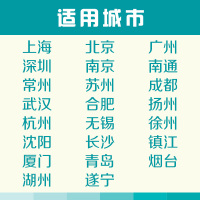 瑞慈体检青年体检套餐
