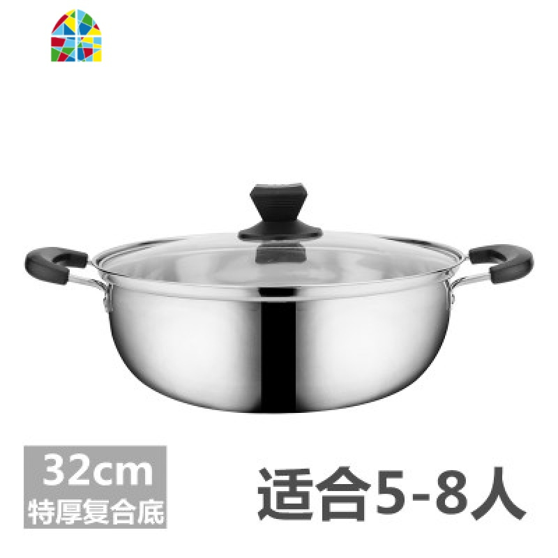 不锈钢加厚汤锅具煤气电磁炉专用火锅盆家用双耳烧水煮锅燃气 FENGHOU 32cm火锅多层底(送汤漏勺+盖)