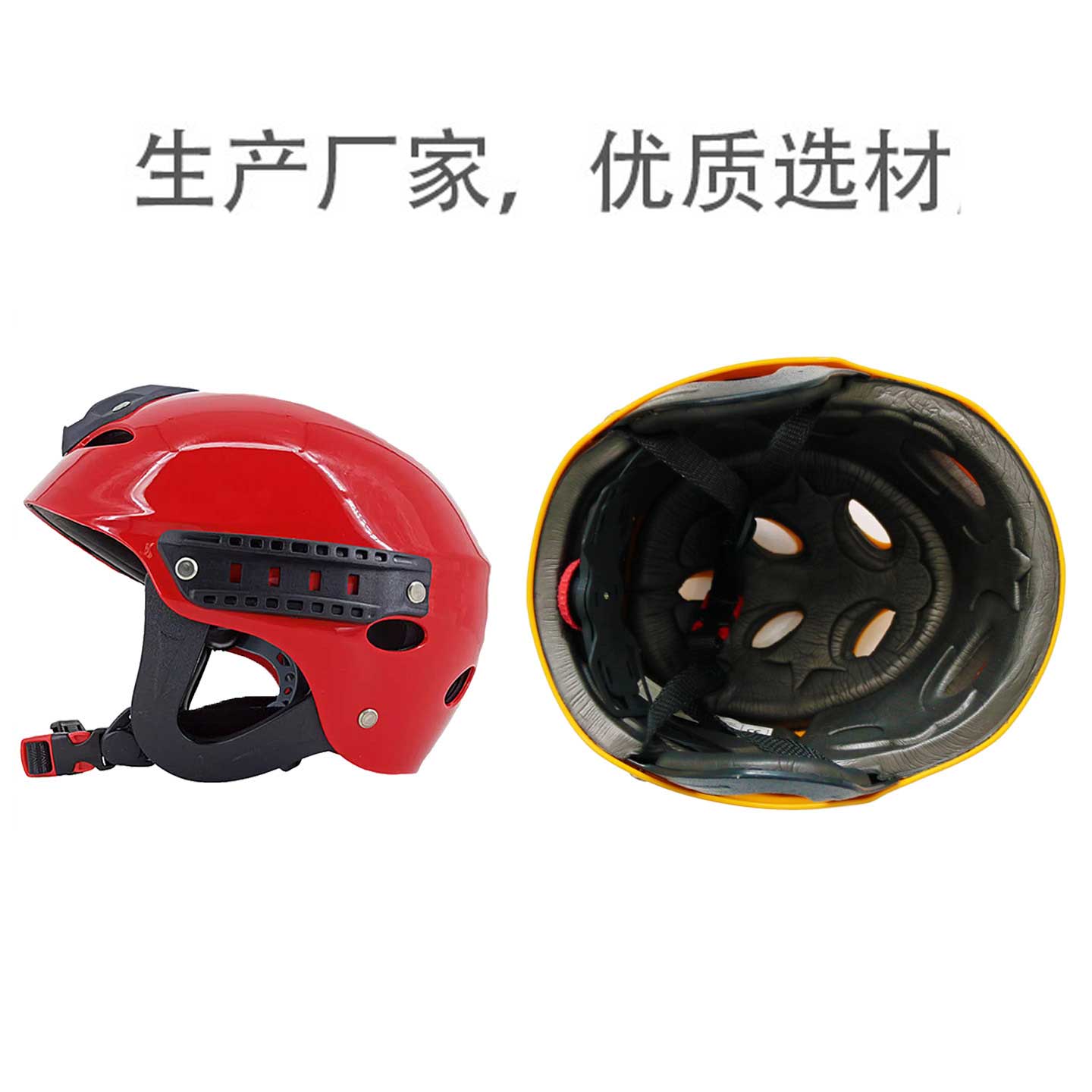 儵忽 轻型头盔 抗冲击防护头盔 黄色 1件高清大图