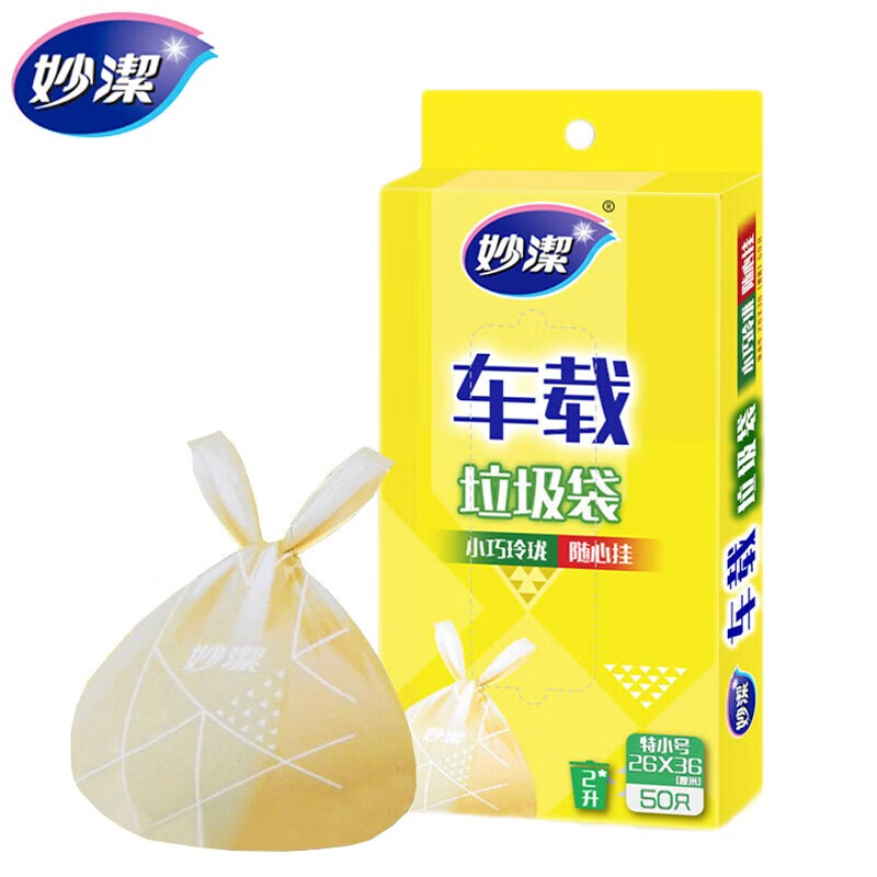 妙洁MIAOJIE 木质办公专用高效清洁工具 国产设计 办公室必备神器