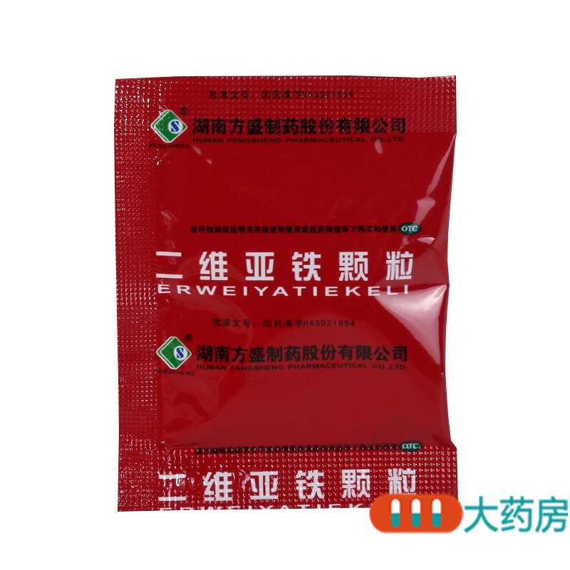 康雪 二维亚铁颗粒5g*12袋/盒 用于各种原因引起的缺铁性贫血