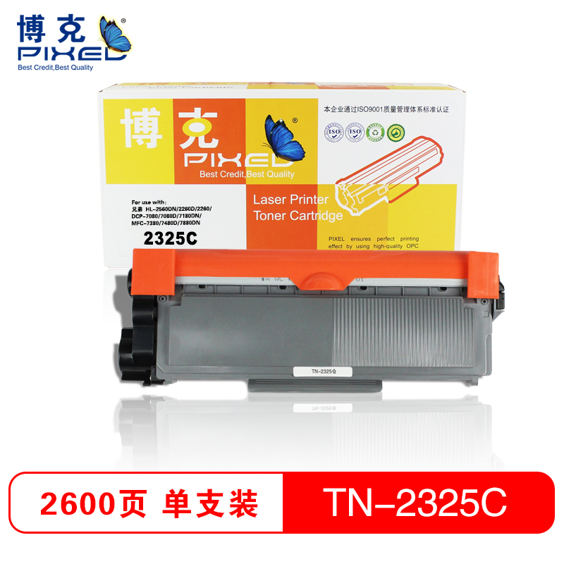 博克(PIXEL)TN-2325粉仓 黑色