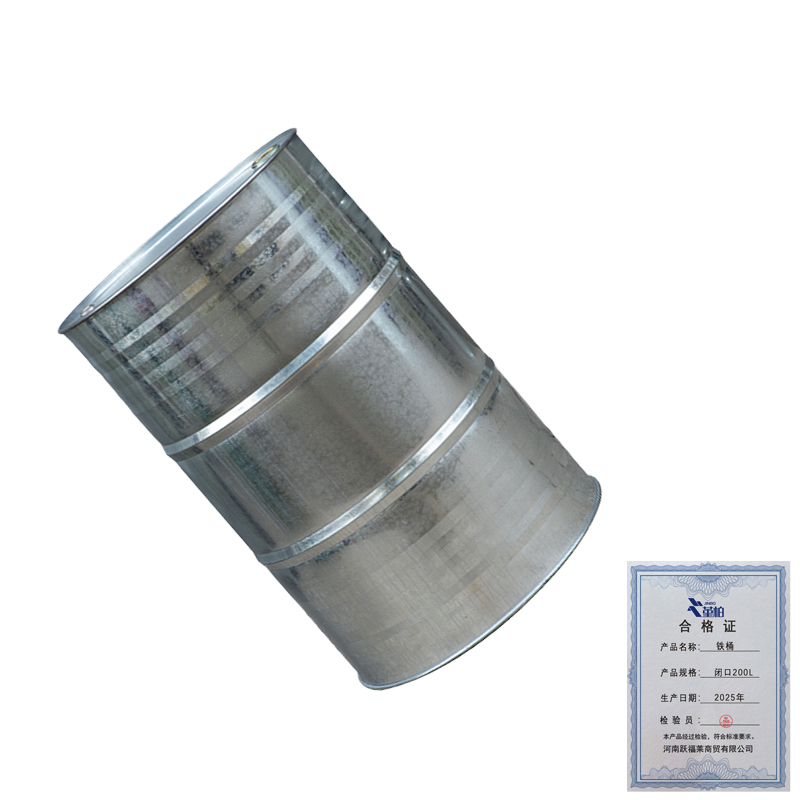 堇柏 铁桶 闭口200L 个高清大图