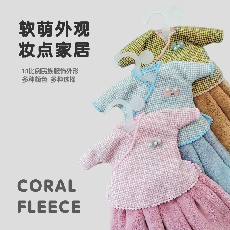 阿里郎 名媛公主裙擦手巾 2条装(颜色随机发)高清大图