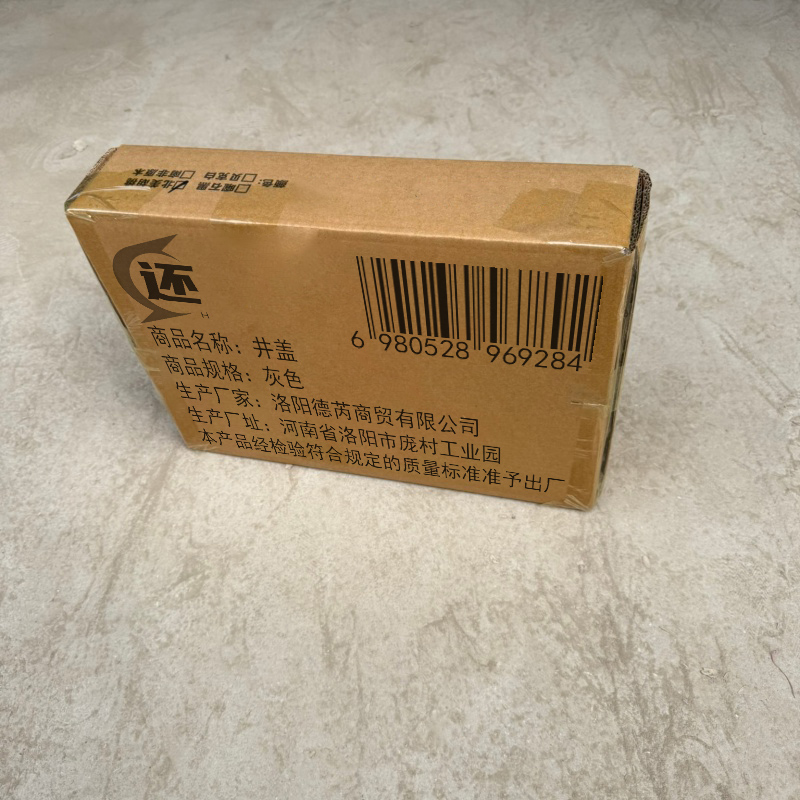 还 井盖 灰色 个高清大图