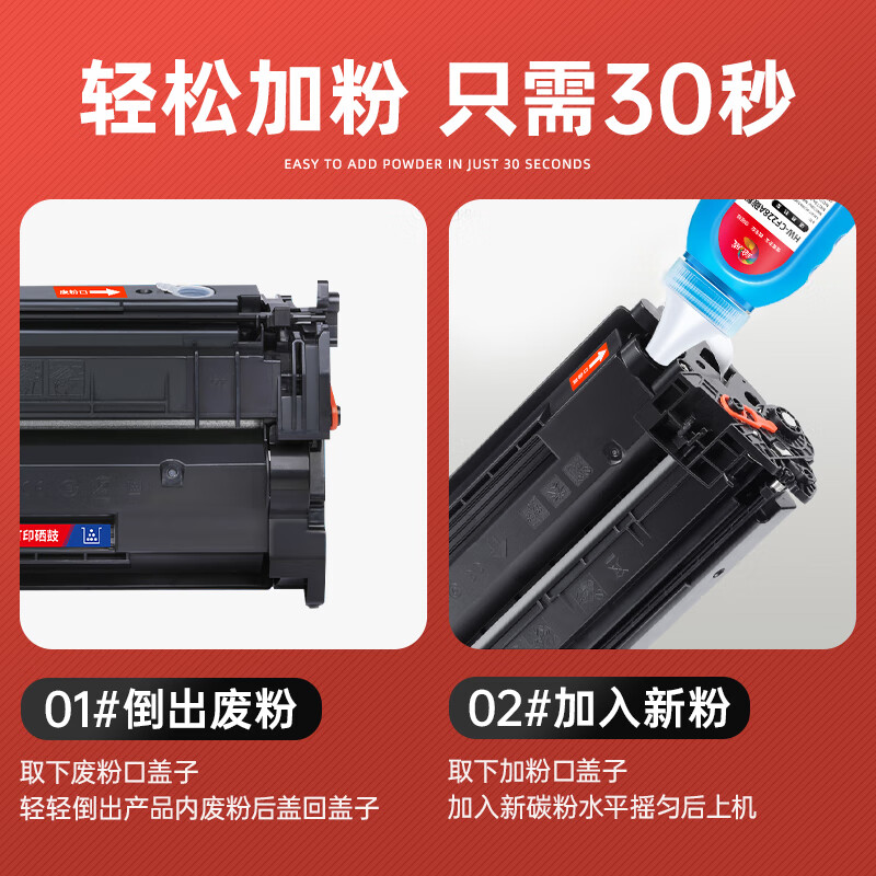 绘威适用惠普HP LaserJet Pro MFP M329dw/dn打印机专用硒鼓碳粉墨粉墨盒易加粉带芯片超大容量高清大图