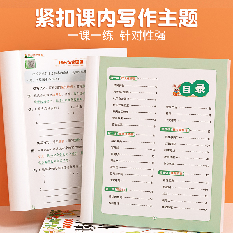 大语文阅读理解 三年级上 [正版]斗半匠大语文阅读理解专项训练书人教版一年级二年级三年级下册四五六训练题课外阅读理解同步
