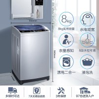 Haier/海尔 EB80M39TH 8公斤大容量 波轮 全自动家用 洗脱一体 小型洗衣机