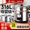 三角牌316母婴级不锈钢电饭锅1-2-3-4-5人无涂层老式电饭煲家用官方正品 加厚2L