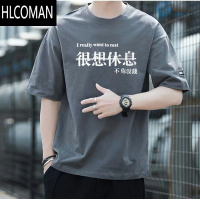 HLCOMAN~夏天短袖T恤男冰丝宽松简约打底衫潮流上衣服~ 5XL建议175-200斤 CSF#灰色020短t