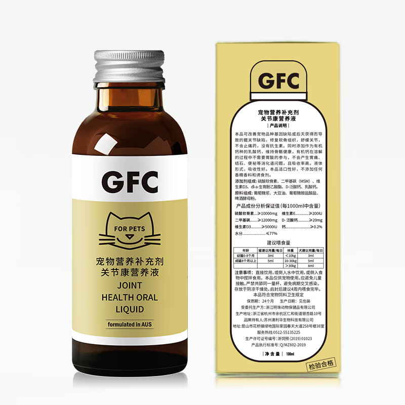 金盾(kingtun)宠物保健报价_参数_图片_视频_怎么样_问答-苏宁易购