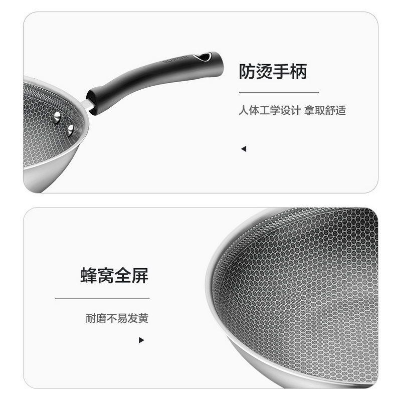 苏泊尔(SUPOR) 蜂窝不粘锅 煎炒锅平底锅 晶钻蜂巢食品级不锈钢 炒菜锅透明锅盖防烫手柄燃气电磁适用 CC30JA9高清大图